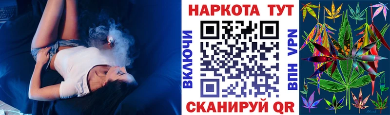 Наркота Черкесск ГАШИШ  Кокаин  A PVP  Конопля  Мефедрон 