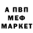КЕТАМИН VHQ Semyon Alexeev