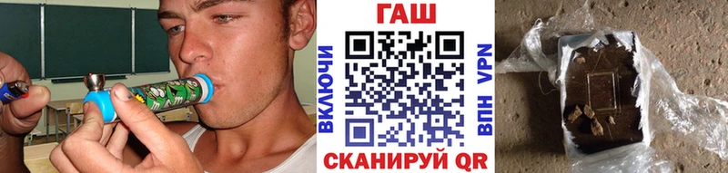 ГАШИШ 40% ТГК  blacksprut ONION  Черкесск 