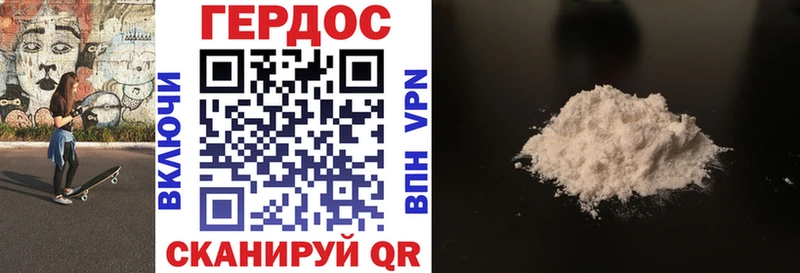 ГЕРОИН афганец хочу наркоту Черкесск