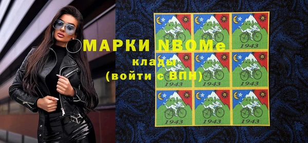МДМА Алексин