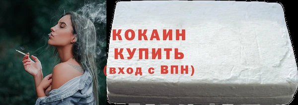 2c-b Абинск