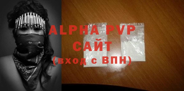 МДМА Алексин
