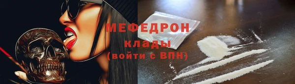 MESCALINE Алексеевка