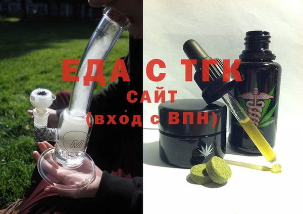 MESCALINE Алексеевка