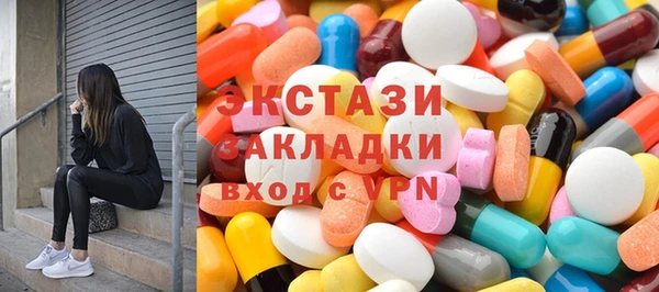 МДМА Алексин