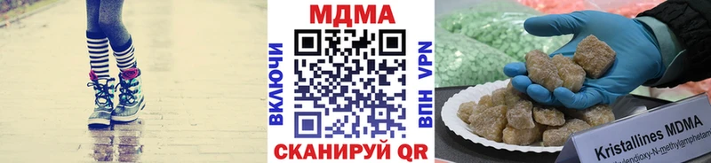 МДМА кристаллы  купить наркоту  Черкесск 