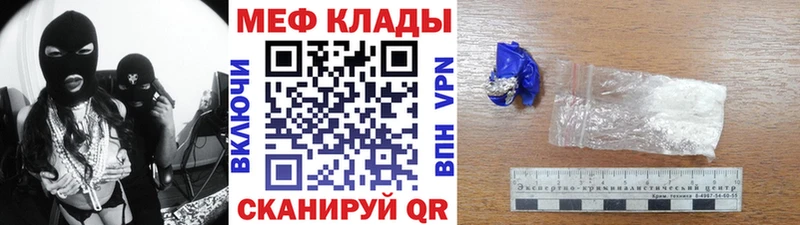 МЕФ 4 MMC  Черкесск 