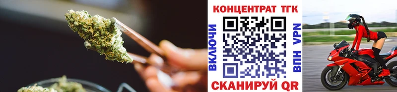 ТГК жижа  Черкесск 
